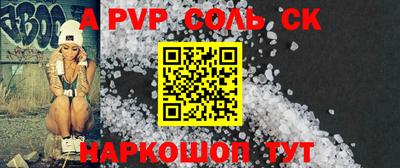 стафф Жуковский