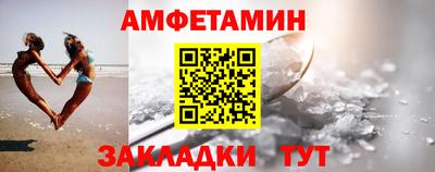 стафф Жуковский