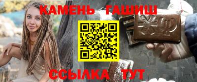 стафф Жуковский