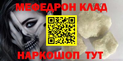 бутик Ивантеевка