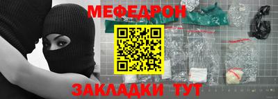 стафф Жуковский