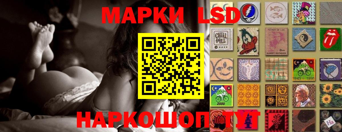 Муром  ЛСД экстази кислота  Вход с VPN  LSD-25 экстази ecstasy 