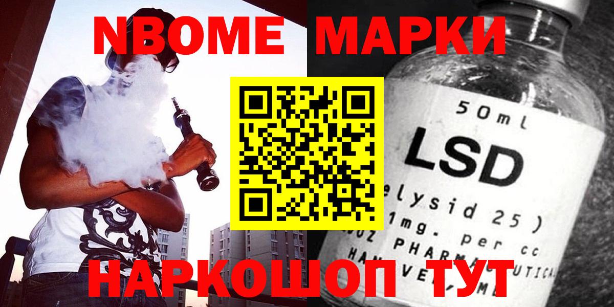 Лсд 25 экстази ecstasy Муром