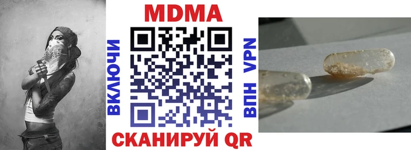 МДМА кристаллы  Муром 