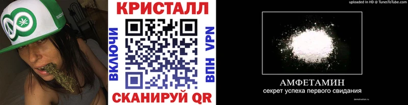 МЕТАМФЕТАМИН витя  blacksprut ссылка  Муром 