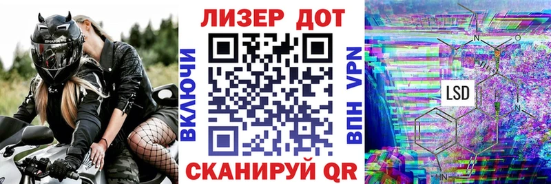 Марки 25I-NBOMe 1,8мг  Муром 