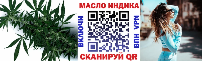 ТГК THC oil  маркетплейс официальный сайт  Муром 