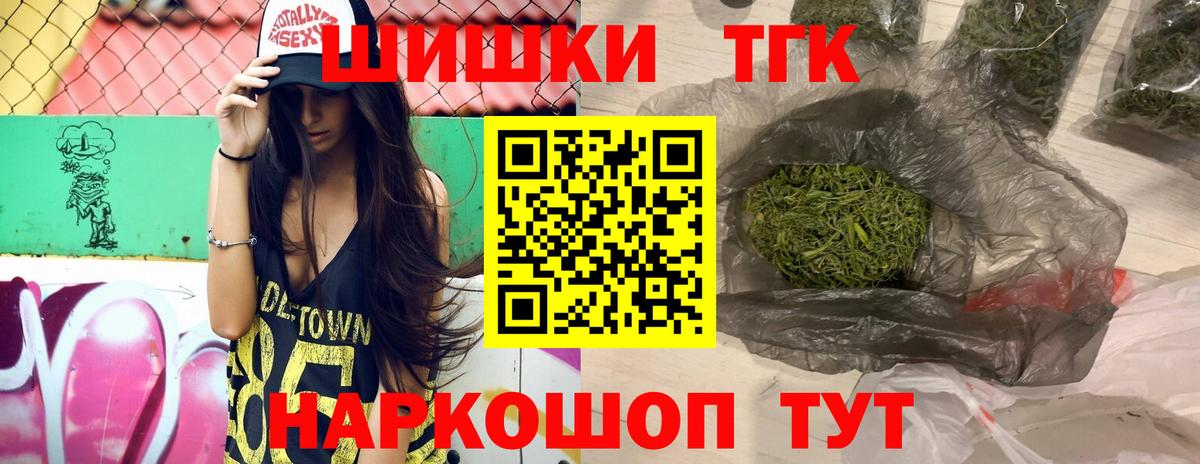 МАРИХУАНА AK-47 Муром