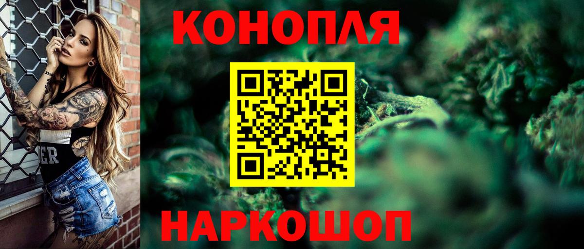 Муром  Бошки марихуана Ganja  Конопля LSD WEED  Бошки Шишки конопля  Вход с VPN 