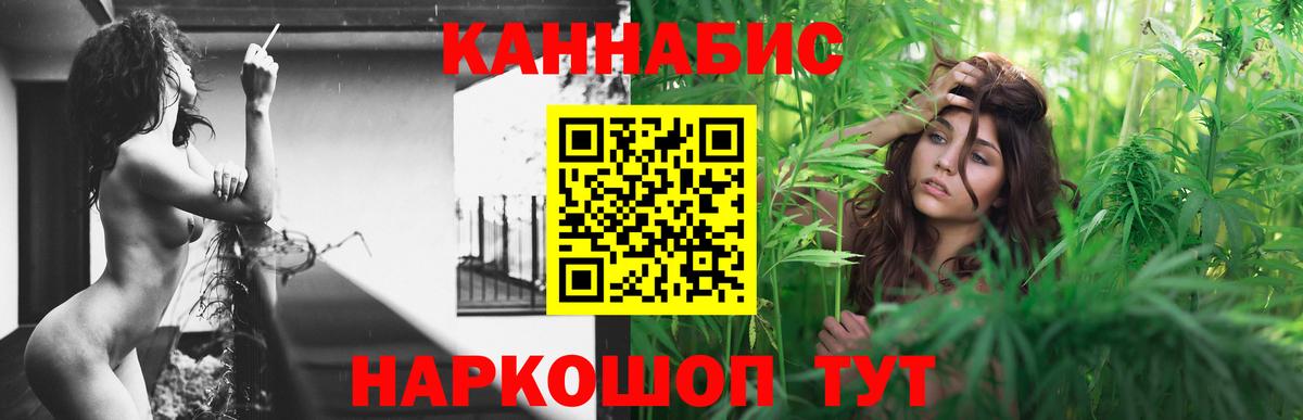 Канабис  Меф   Муром  COCAIN  Цена  Вейп ТГК  Гашиш  Вход с VPN  Гашиш  МЕТ 